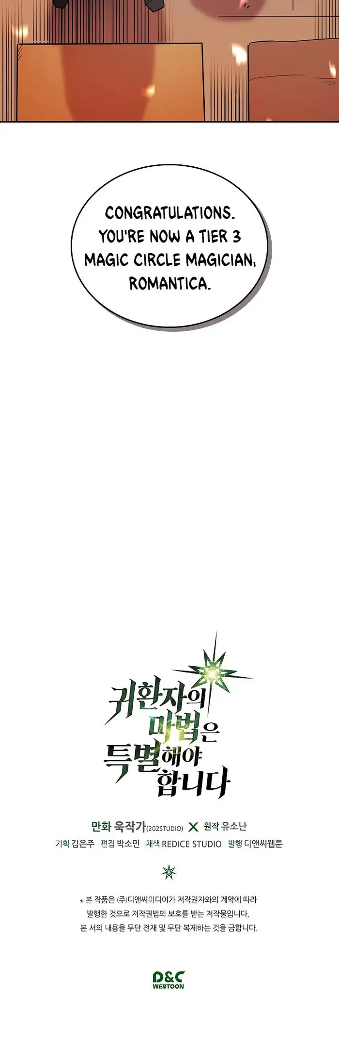 A Returner’s Magic Should Be Special Chapter 50 image 39_optimized